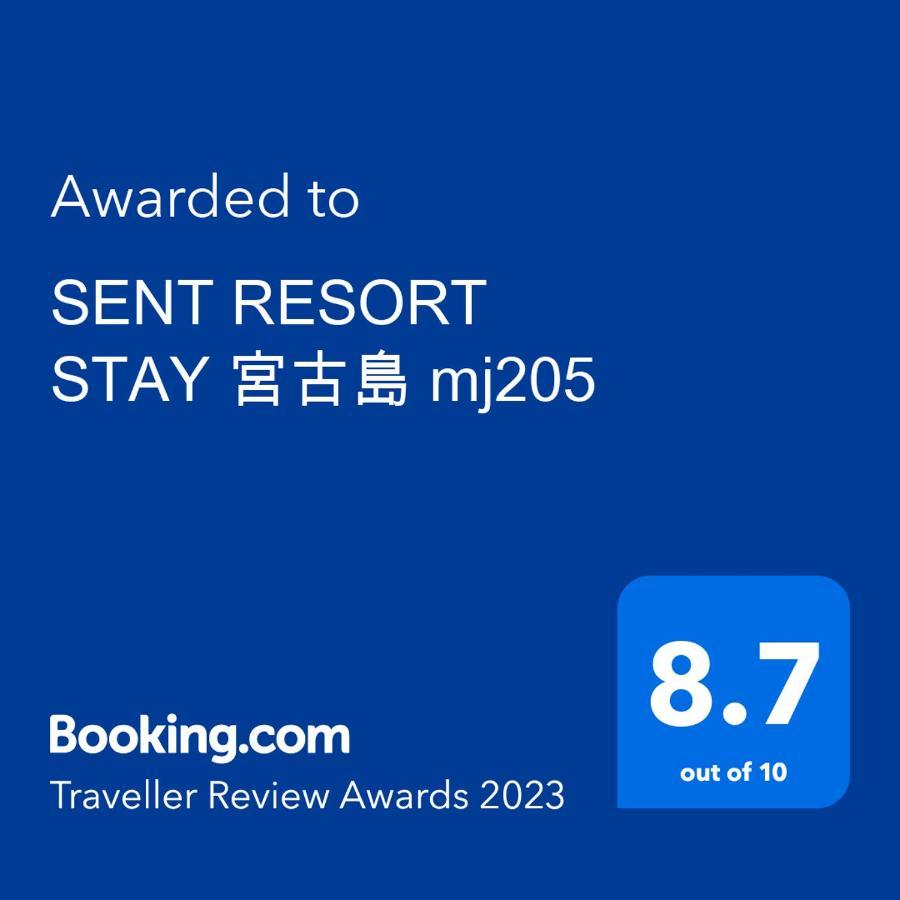 Sent Resort Stay 宮古島 Mj205 Miyakojima  Dış mekan fotoğraf